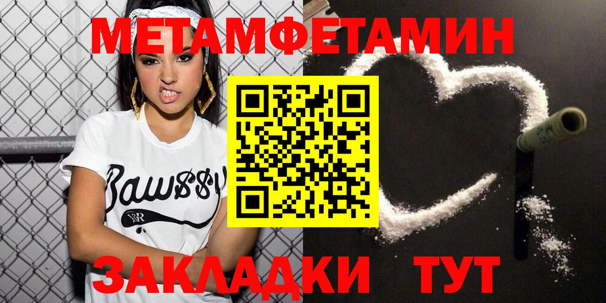 Амфетамин  Вход с VPN  Сердобск  АМФЕТАМИН 98% 