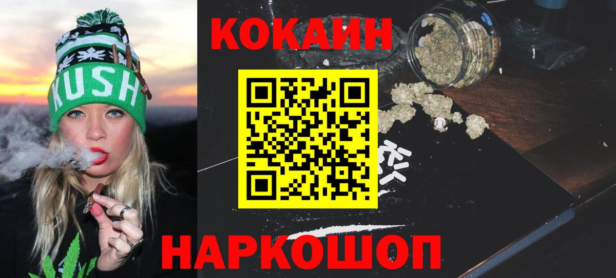 КОКАИН Перу Сердобск
