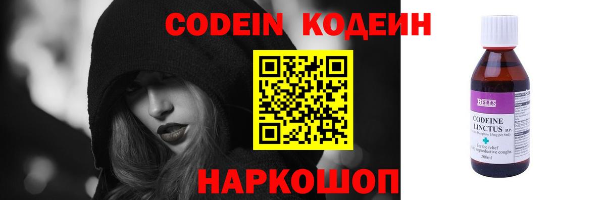 Гашиш  КОКАИН  Сердобск  LSD-25  Бошки Шишки  МЕФ кристаллы  Вход с VPN  А ПВП СОЛЬ  