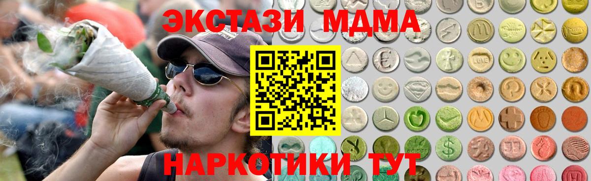 где найти наркотики  Экстази 250 мг  Экстази 300 mg  Вход с VPN  Сердобск  ЭКСТАЗИ 