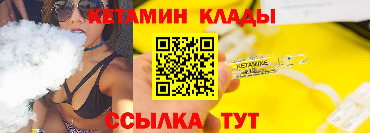 Кетамин ketamine  КЕТАМИН ketamine  OMG ONION  Вход с VPN  Сердобск 
