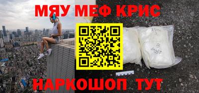 ALPHA PVP Славянск-на-Кубани