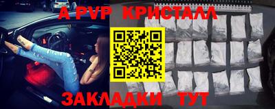 ALPHA PVP Славгород
