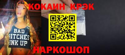 не бодяженный Сланцы