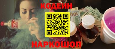 ALPHA PVP Славянск-на-Кубани