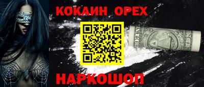 не бодяженный Сланцы