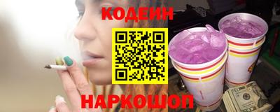 не бодяженный Сланцы