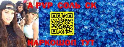 не бодяженный Сланцы