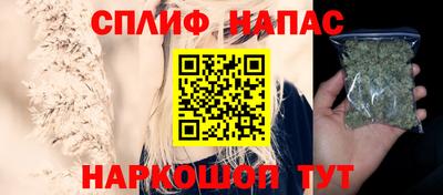 ALPHA PVP Славянск-на-Кубани