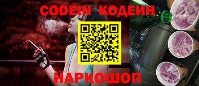 ALPHA PVP Славгород