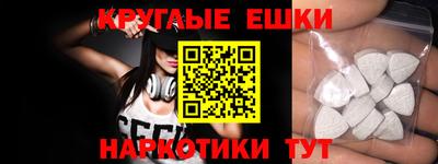 ALPHA PVP Славянск-на-Кубани