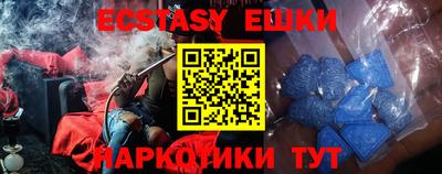 стаф Ставрополь