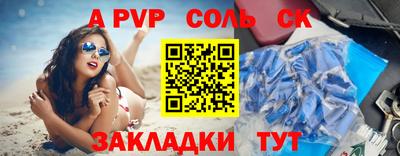 не бодяженный Сланцы