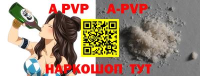 не бодяженный Сланцы