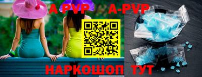 ALPHA PVP Славгород