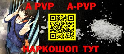 ALPHA PVP Славгород