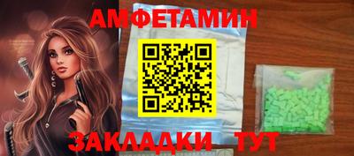 ALPHA PVP Славянск-на-Кубани