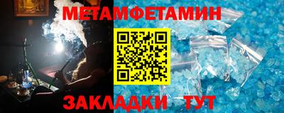 ALPHA PVP Славянск-на-Кубани