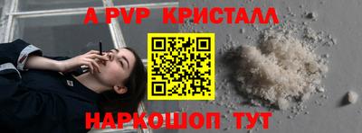 ALPHA PVP Славгород