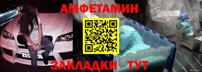 ALPHA PVP Славянск-на-Кубани