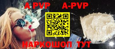 ALPHA PVP Славгород