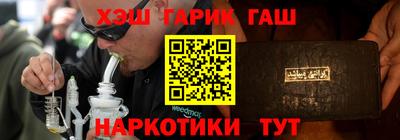 ALPHA PVP Славянск-на-Кубани