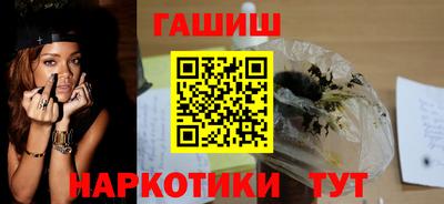 не бодяженный Сланцы