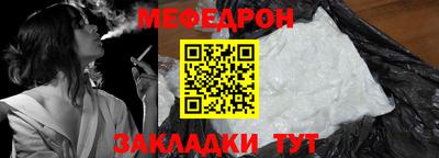 стаф Ставрополь