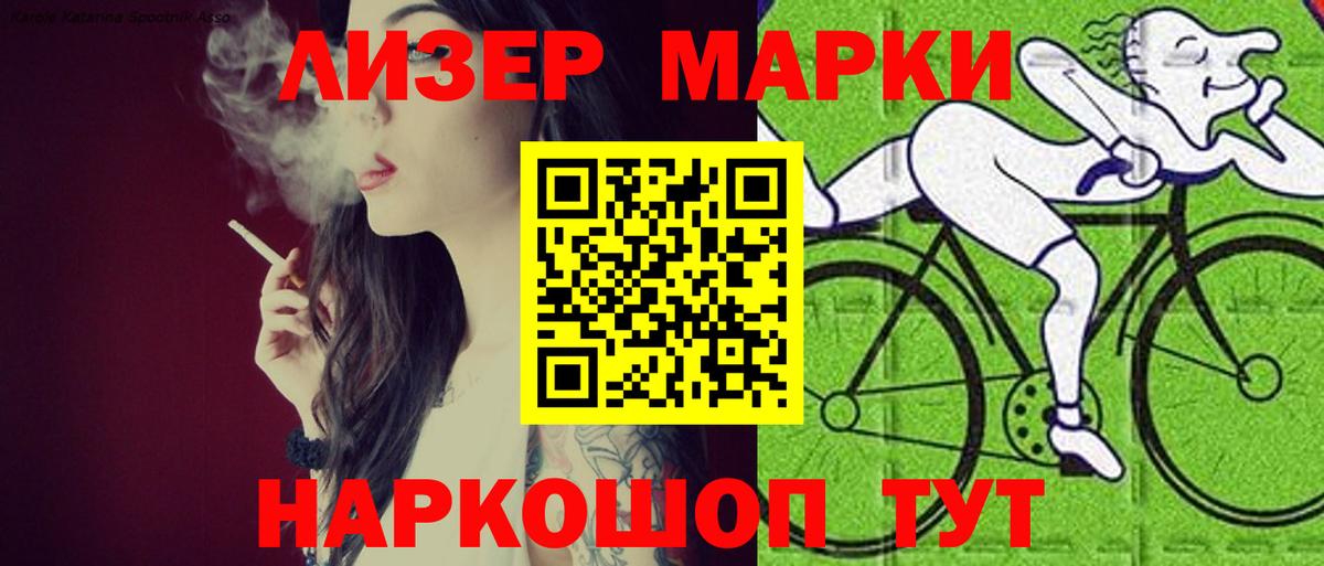 Сердобск  LSD-25 экстази кислота  Вход с VPN 