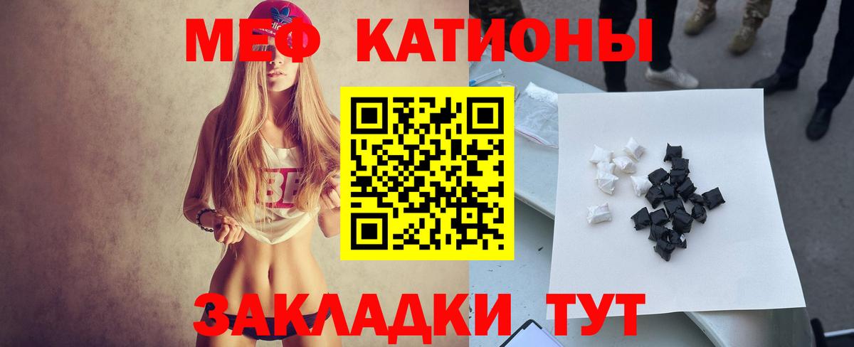 ОМГ ОМГ ТОР  Вход с VPN  Сердобск  Мефедрон мука 