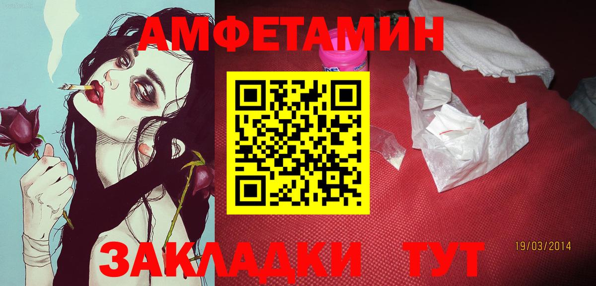 Первитин Декстрометамфетамин 99.9% Сердобск