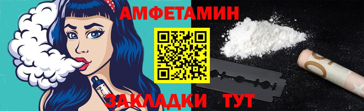 Первитин пудра  Первитин пудра  Вход с VPN  Сердобск 