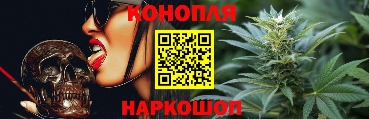 МАРИХУАНА White Widow  Марихуана OG Kush  Сердобск  Канабис SATIVA & INDICA  МАРИХУАНА SATIVA & INDICA  Вход с VPN 